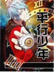 妖神记漫画卷四次序修行体系对照示意图