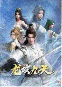 妖神记漫画卷五次序转折段镜头拆解示意图